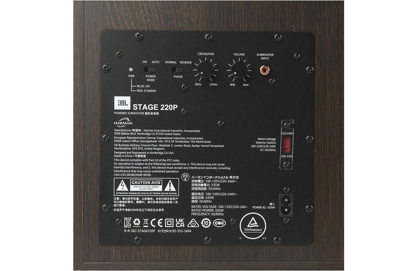 JBL STAGE 220P Aktīvais Sabvūferis