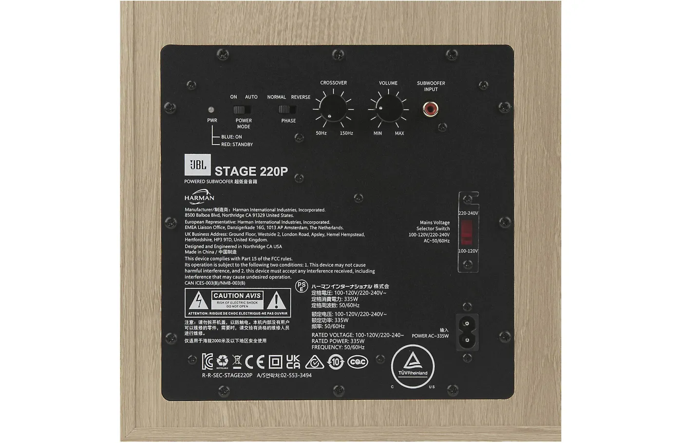 JBL STAGE 220P Aktīvais Sabvūferis